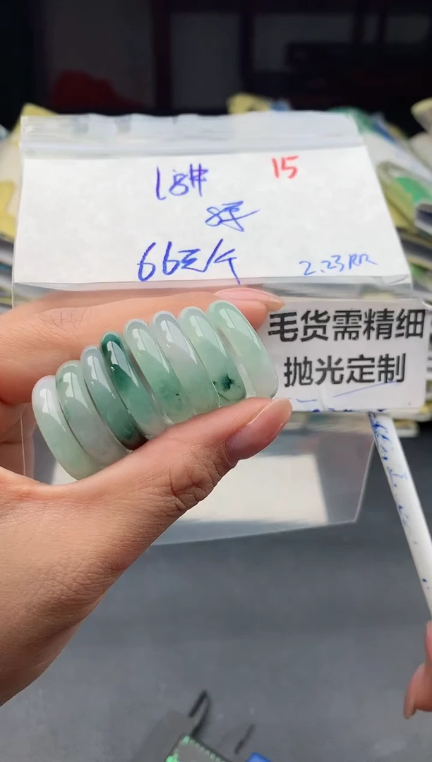 【闪购商品】翡翠戒指未镶嵌15毛货需精细抛光多样性1件66元