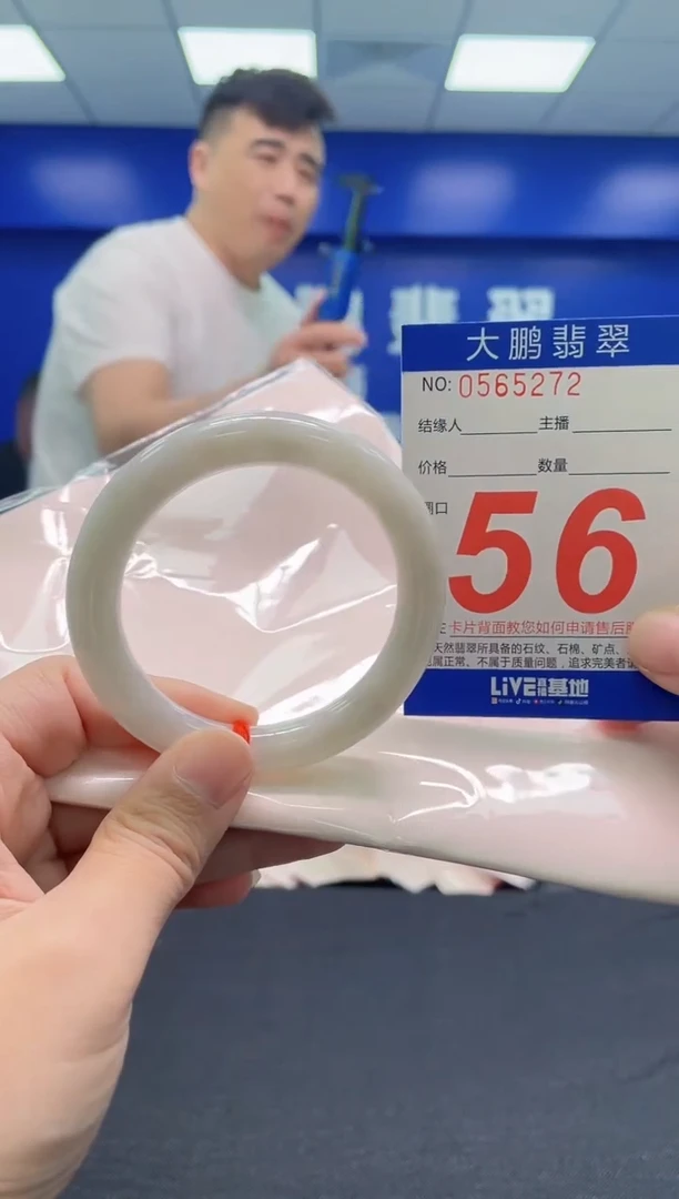 翡翠手镯未镶嵌 AAAAAAAAA