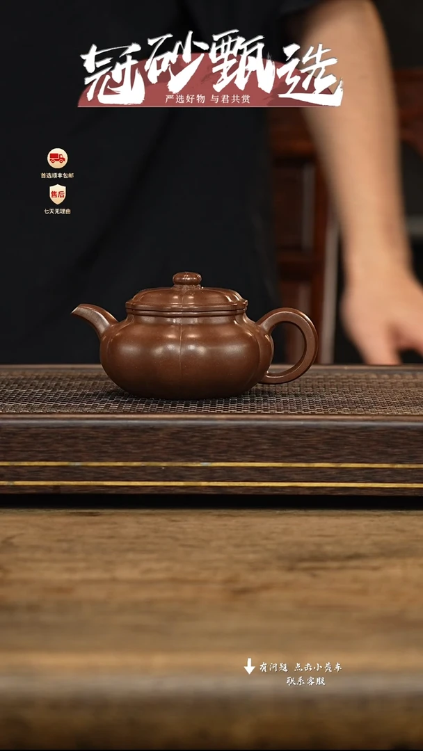 茶壶紫砂冠砂甄选71