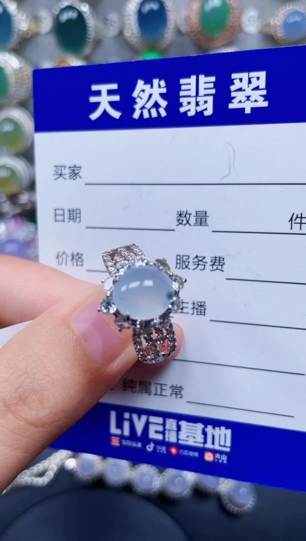 银S925镶嵌戒指翡翠304