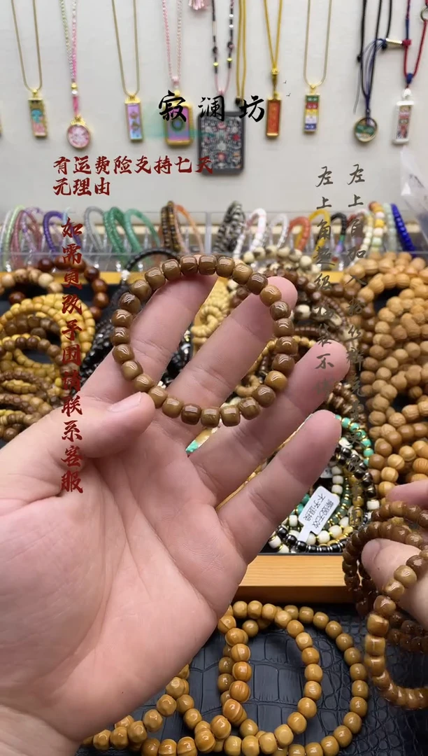 手串库克库克埃及老料8mm老型桶珠手串
