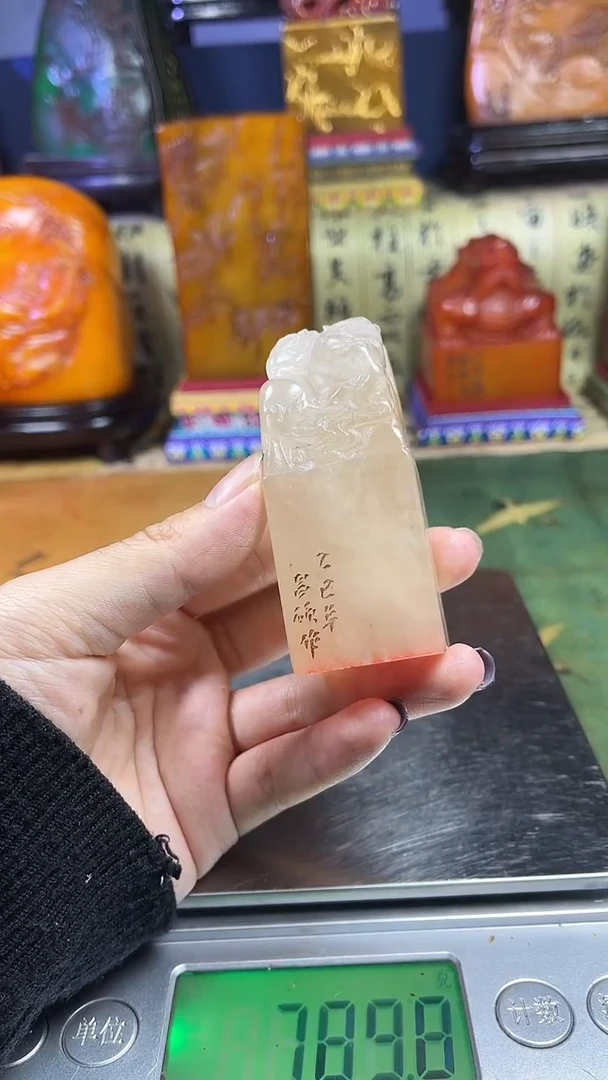 寿山石印石寿山石纂刻石料111