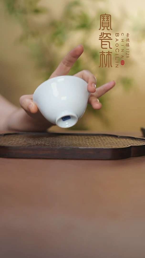 宝瓷林吉祥杯甜白釉