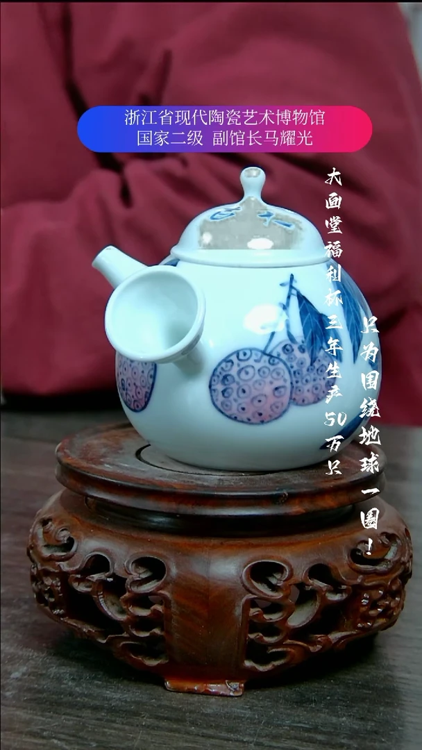 【闪购商品】陶瓷景德镇手工手绘