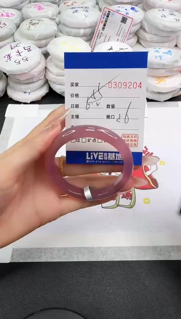 玛瑙/玉髓手镯未镶嵌9204