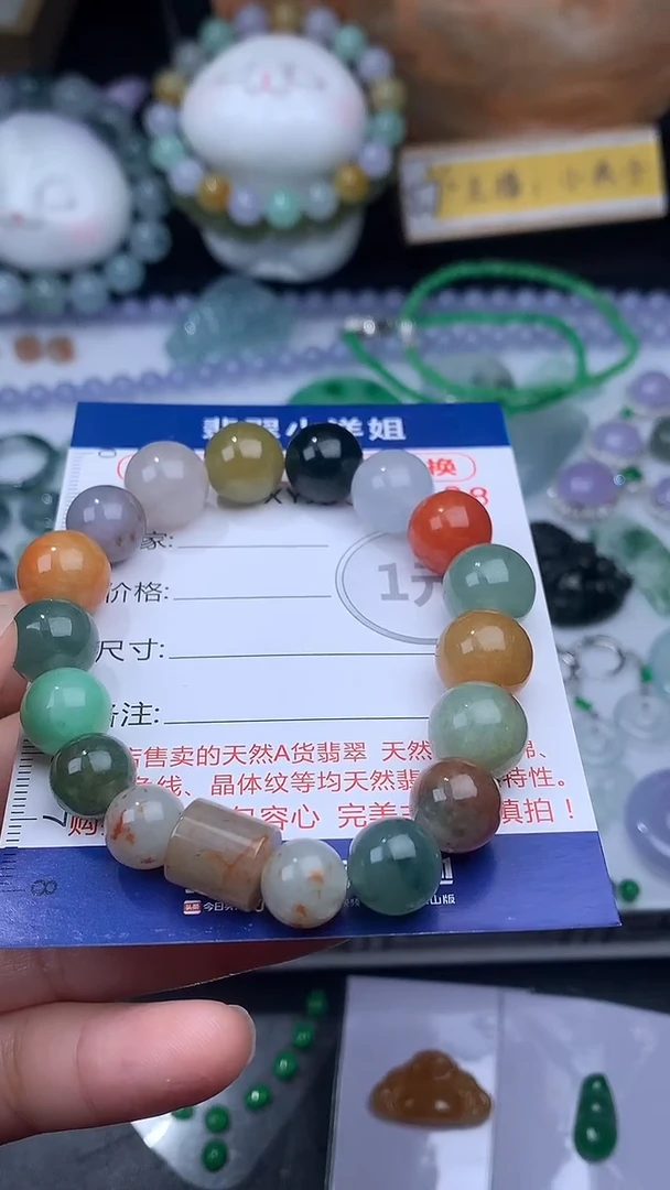 未镶嵌定制翡翠烈**心毛货商品/不退换//7198