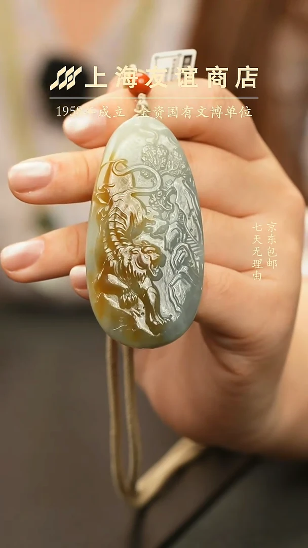 吊坠(不含链)未镶嵌和田玉ZR13703楼兰三色下山虎牌7