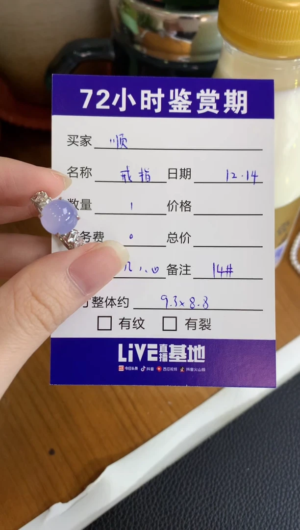 18K金镶嵌戒指翡翠?****?紫蛋面戒指