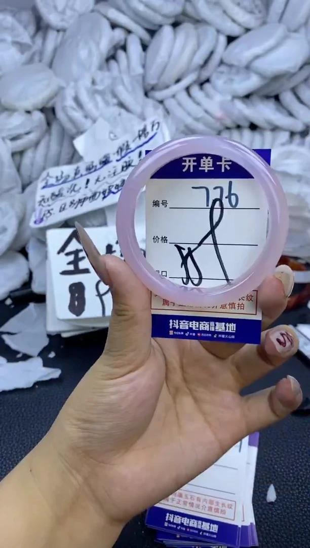 手镯玛瑙/玉髓未镶嵌776