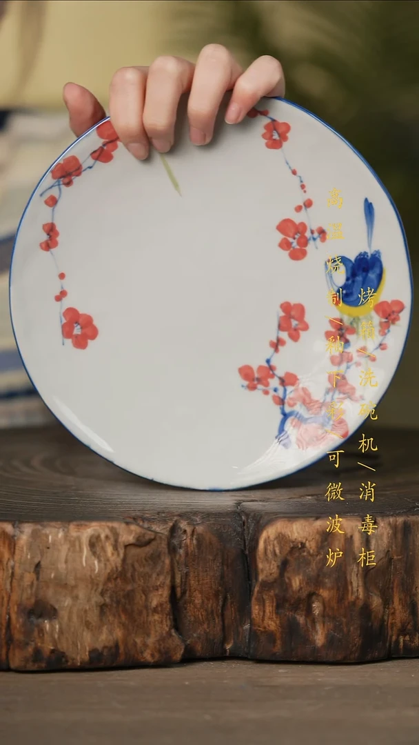 瓷片景德镇高温釉下彩可微波烤箱洗碗机