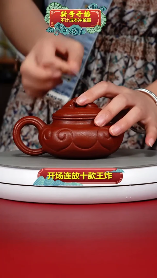 茶壶紫砂朱泥如意仿古250cc