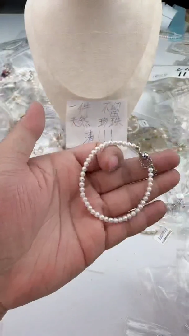【闪购商品】淡水珍珠11未镶嵌珍珠手链