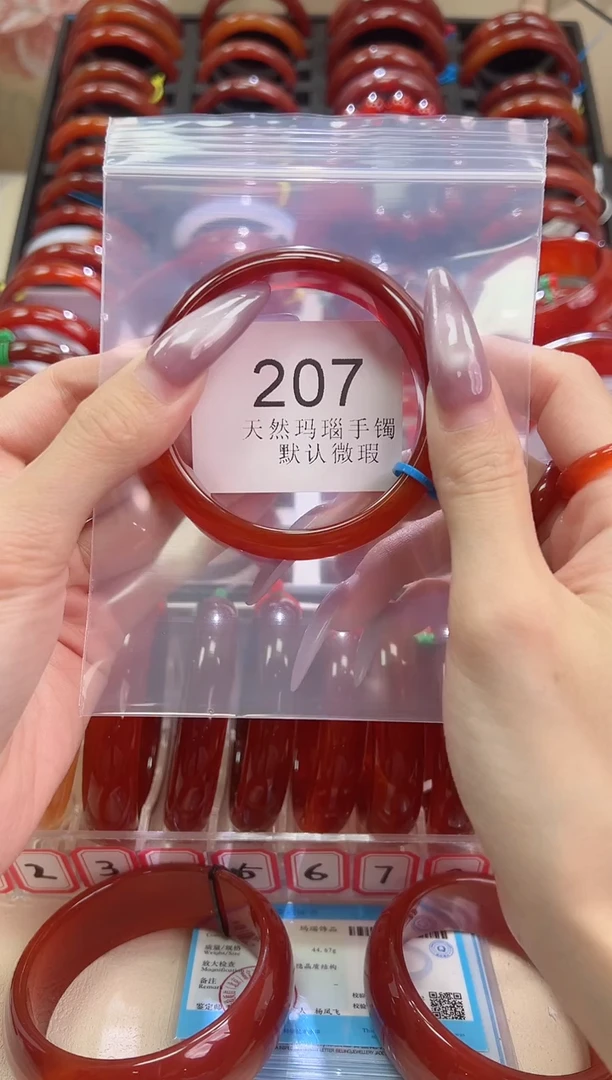 手镯玛瑙/玉髓未镶嵌56圈口*B207