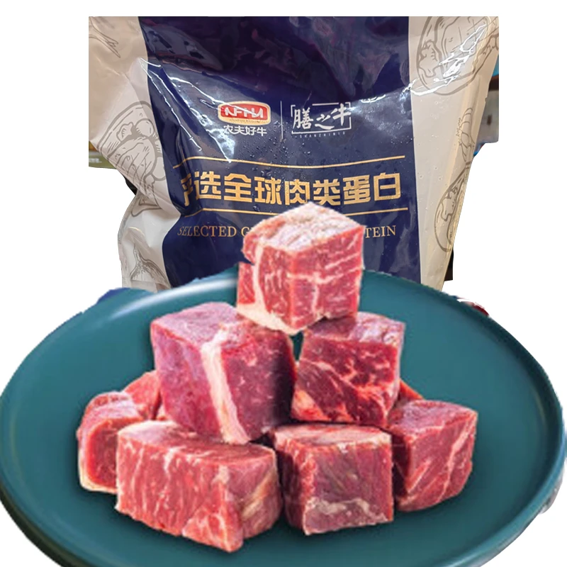 农夫好牛牛腩块1KG牛腩同城送