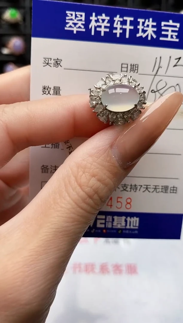 银S925镶嵌戒指翡翠4458