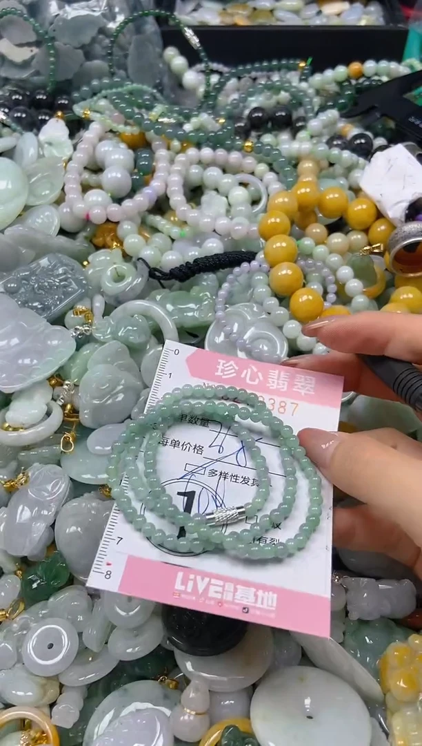 翡翠未镶嵌颈饰闪购0270387多样性发其一