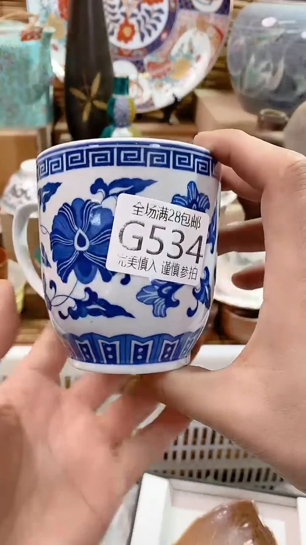 【闪购商品】满28包邮陶瓷茶具瓷器