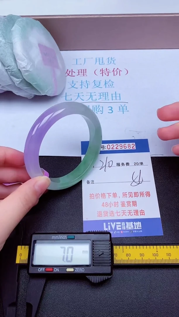 拍下以实物为准229682