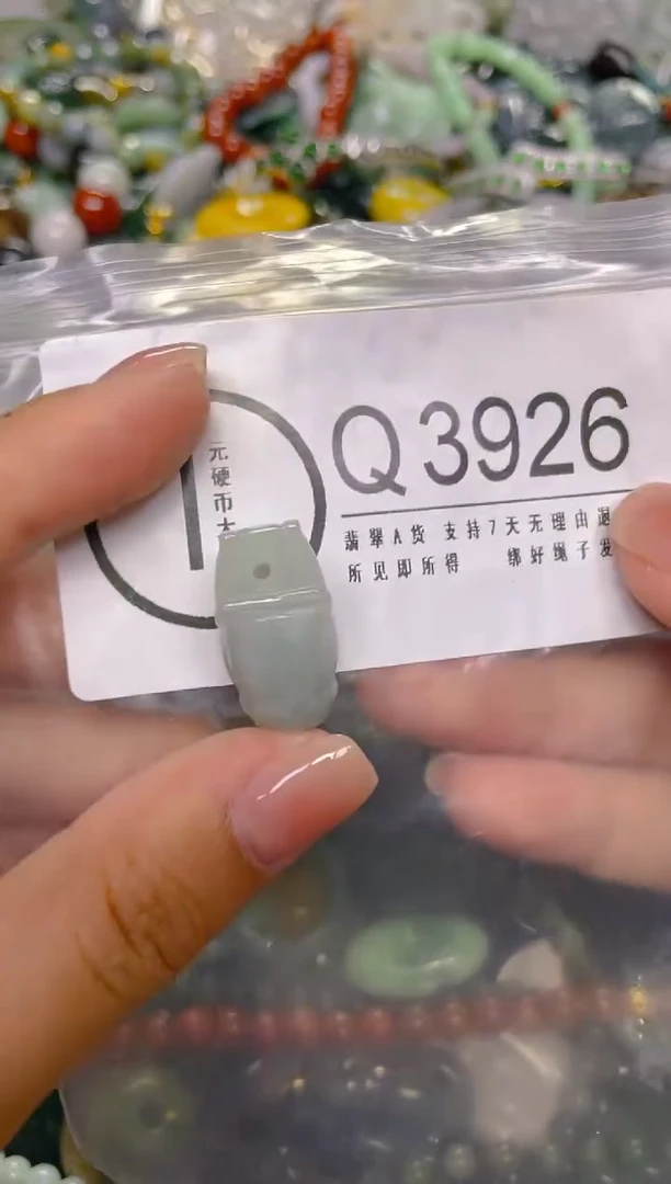 颈饰未镶嵌翡翠/ Q /翡翠A货，一件也是批发价