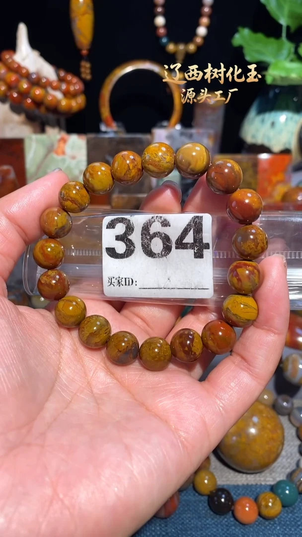 未镶嵌-硅化玉天然北票硅化玉手串11.2