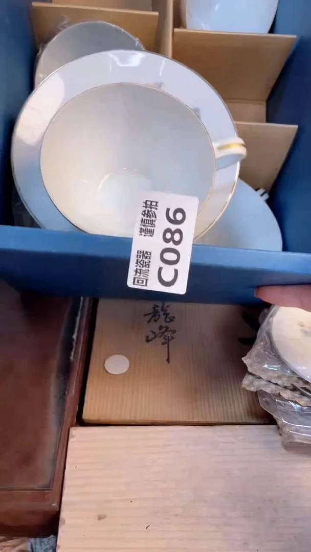 瓷片闪购闪购闪购