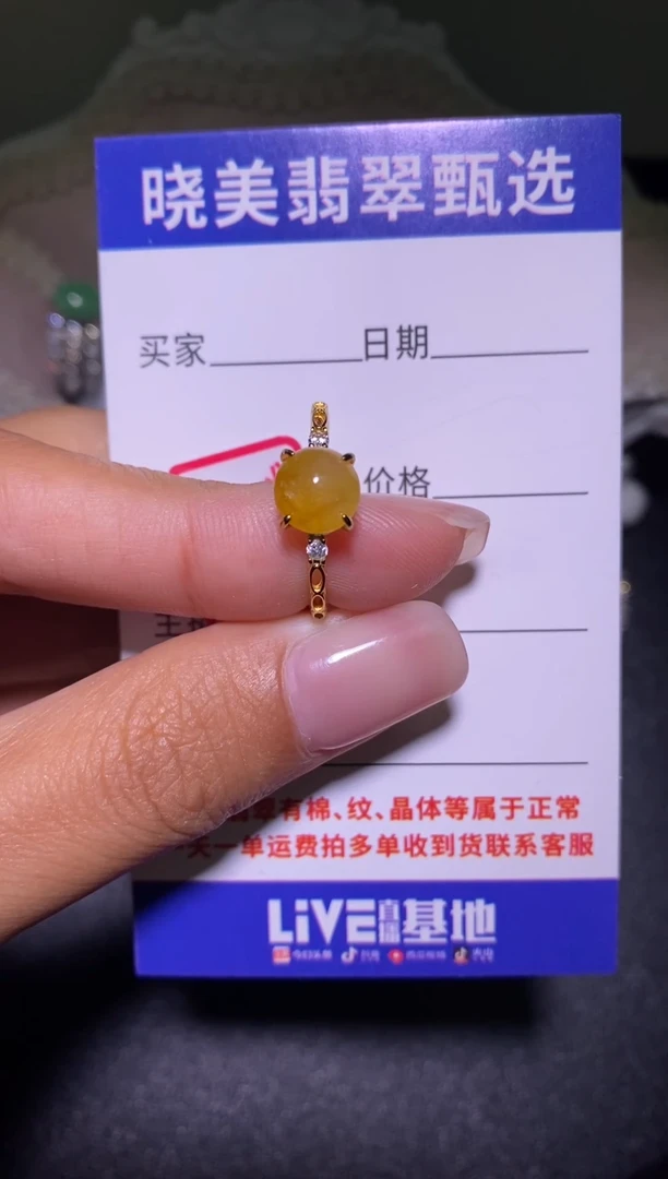 银S925镶嵌戒指翡翠.................