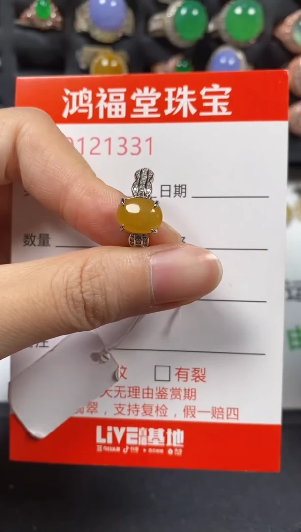 18K金镶嵌戒指翡翠1331