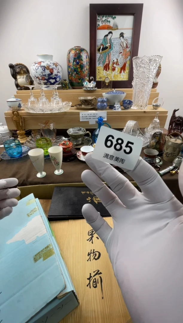 瓷片团*子空盒子685