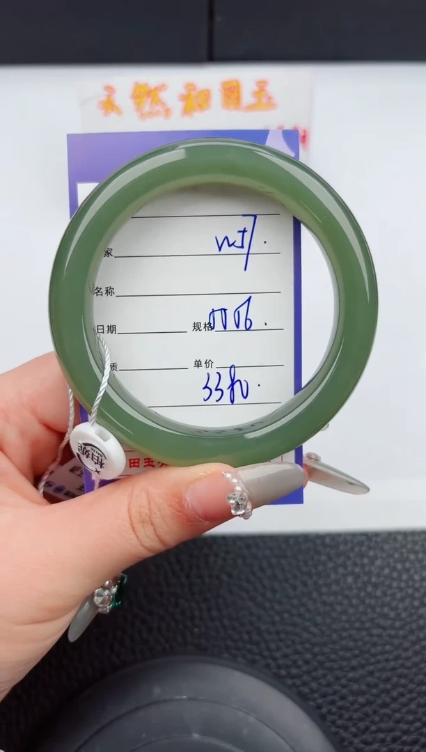 【闪购商品】和田玉手镯未镶嵌57嗨购微色差T6