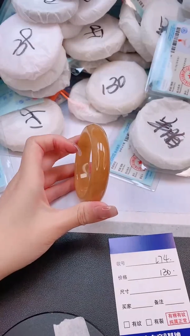 未镶嵌手镯石英质玉26L74-55