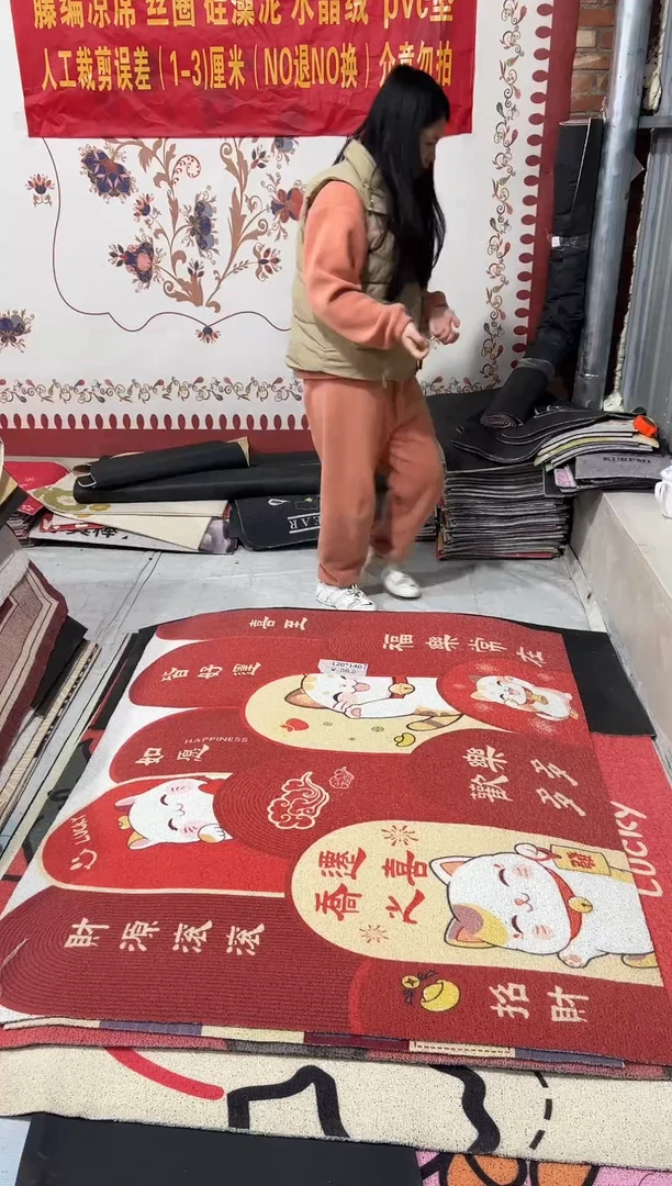 不退不换瑕疵丝圈地垫120*140cm548