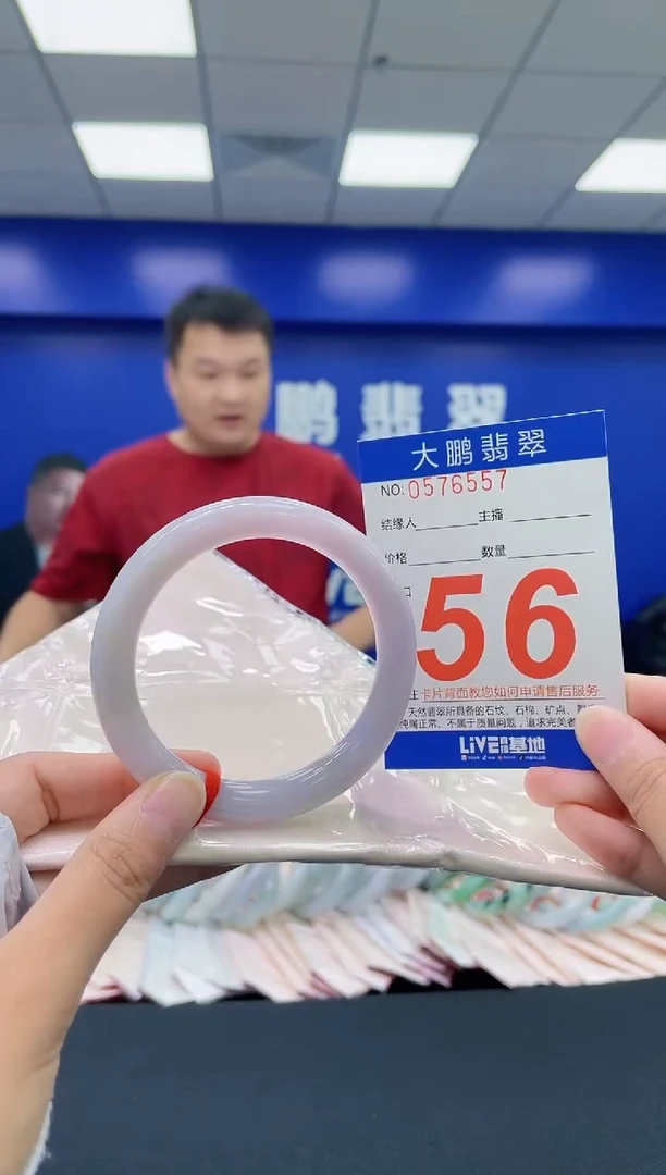 翡翠手镯未镶嵌AAAAAAAA