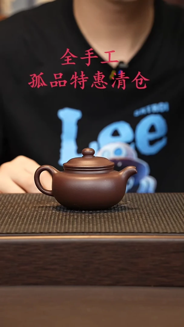 茶壶紫砂源头精品手工作品6104