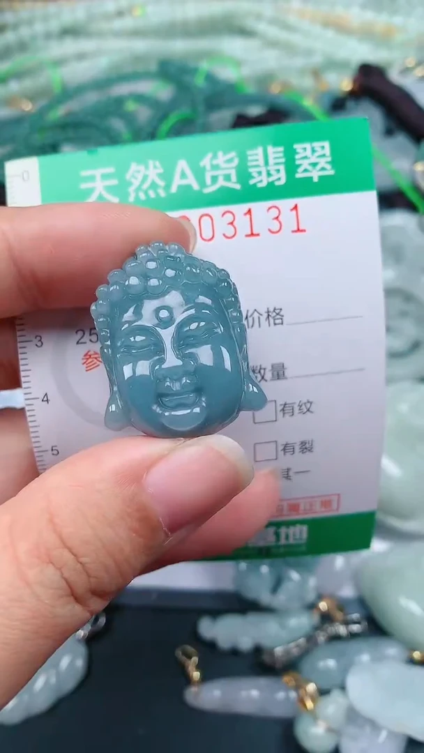 颈饰未镶嵌翡翠.0003131