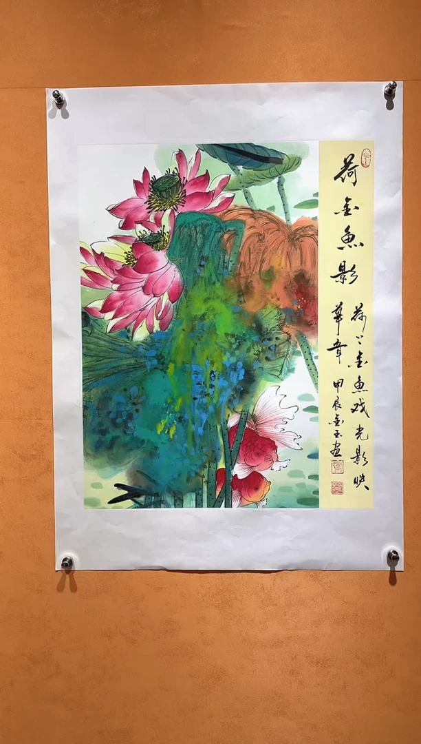 国画刘金玉教授亲笔手绘