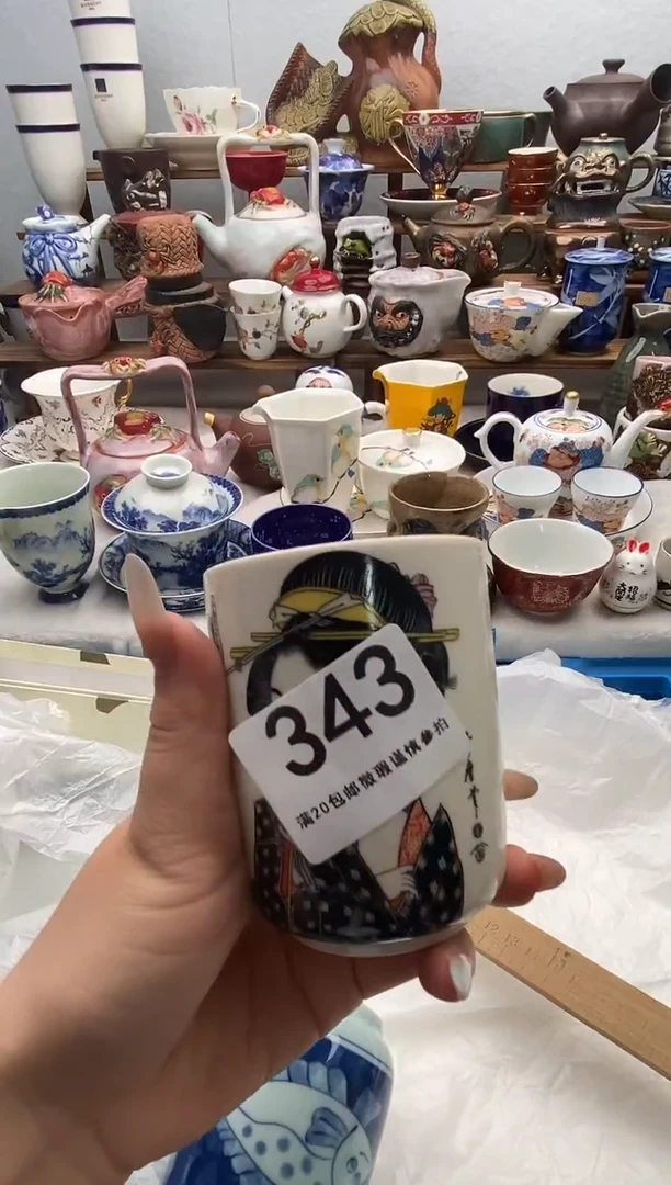 瓷片?*椒满20包邮 满20包邮