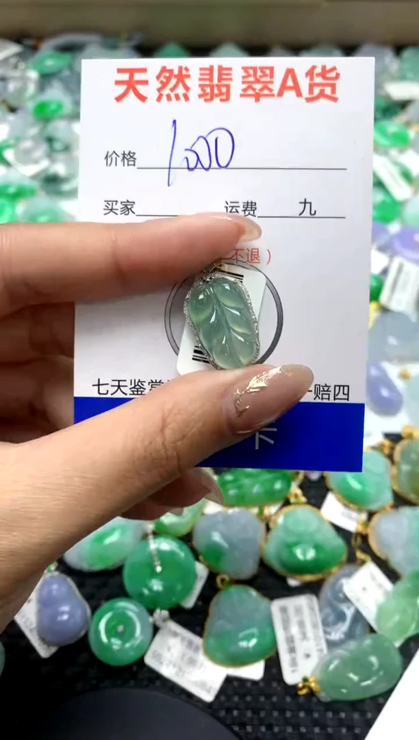【闪购商品】翡翠颈饰18K金镶嵌111111111