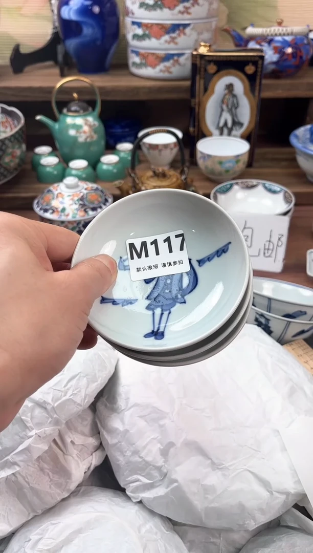 瓷片H****?117