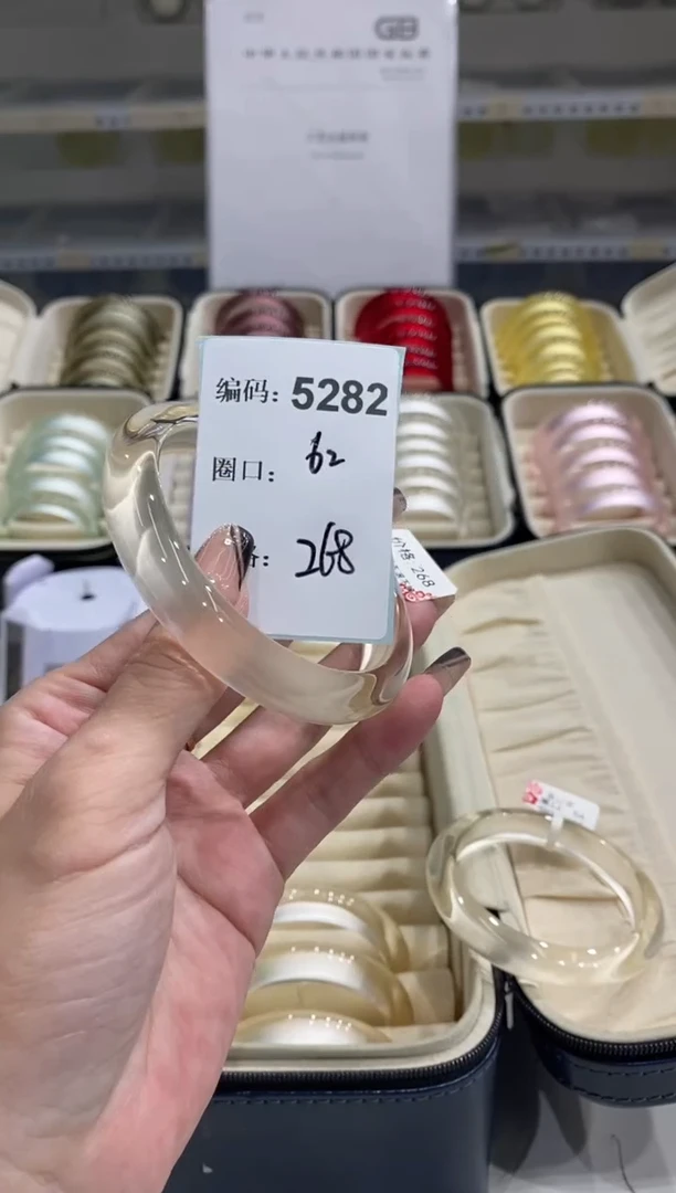 非金属无编码5282