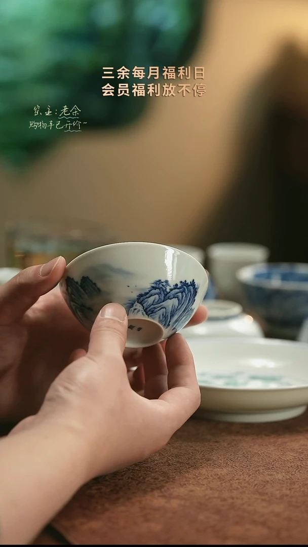 【闪购商品】杯32    三余会员日专属器皿