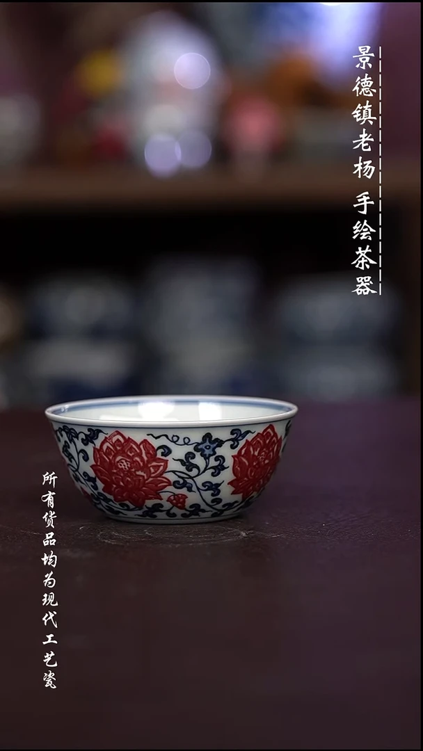 微瑕福利 现代瓷