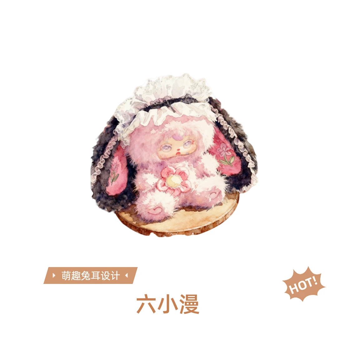 萌太奇文创 x 三小毛（Samuel）绒绒派对福赏盲盒（代拆）M