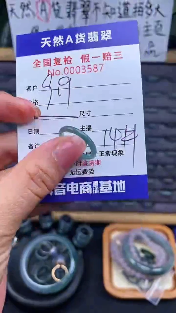 【闪购商品】翡翠戒指未镶嵌翡翠戒圈587