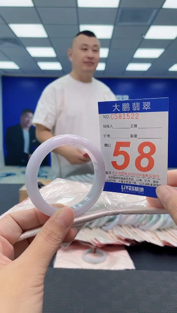 翡翠手镯未镶嵌AAAAAAAAAA