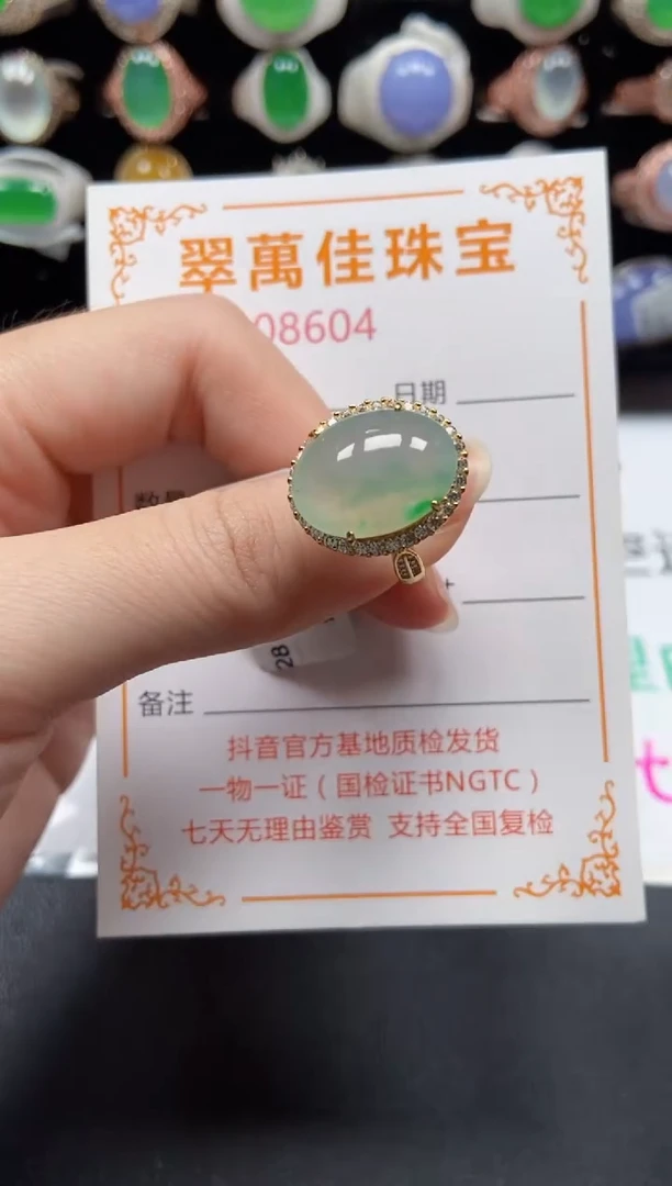 银S925镶嵌戒指翡翠8604