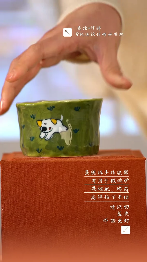 【闪购商品】清尘器物手工手绘瓷器