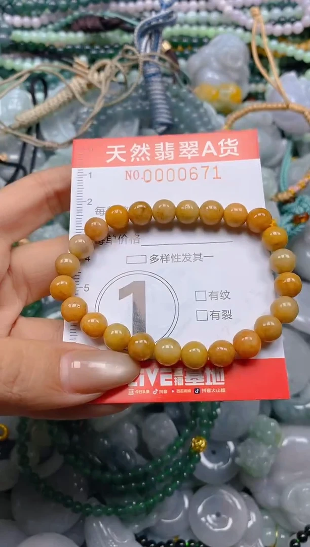 颈饰未镶嵌翡翠闪购0000671