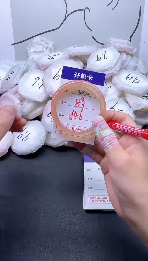 手镯玛瑙/玉髓未镶嵌2695