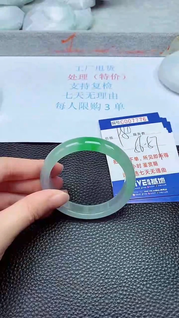 拍下以实物为准7776