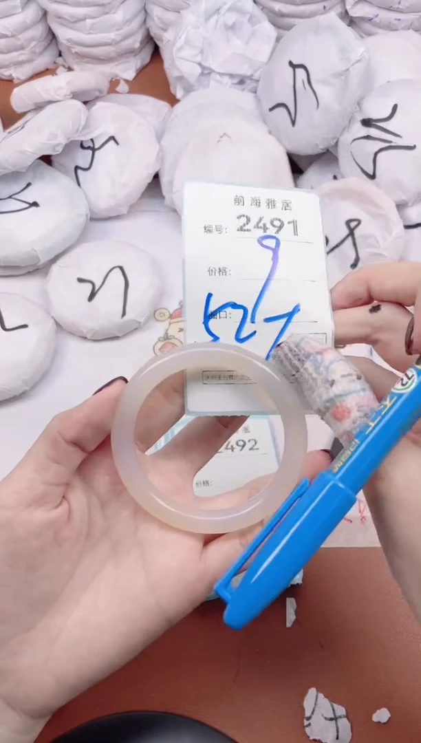 【闪购商品】玛瑙/玉髓手镯未镶嵌2491